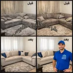 شركة تنظيف بالرغامة